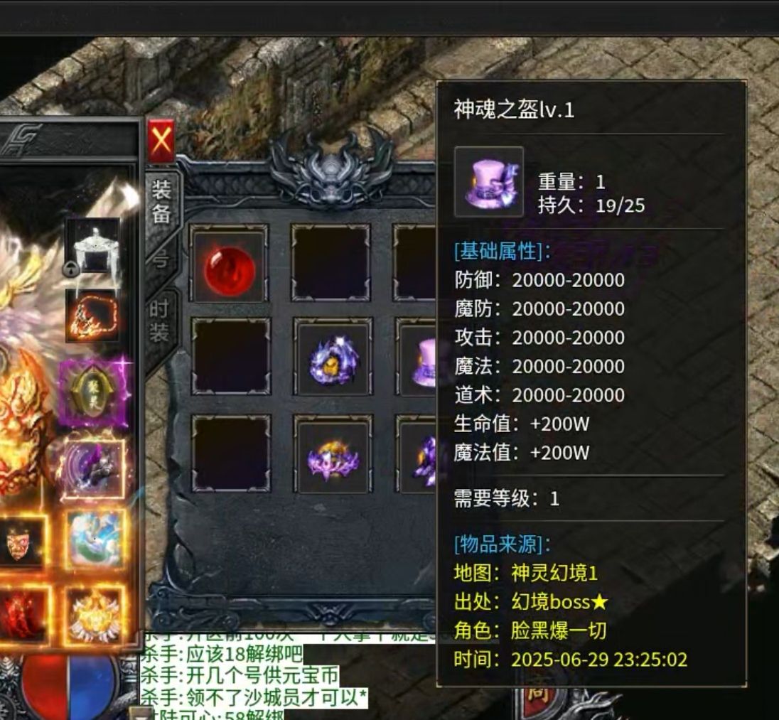 【探服简评】雷诏神马专属 体验版!! 雷诏神马专属 图片 13