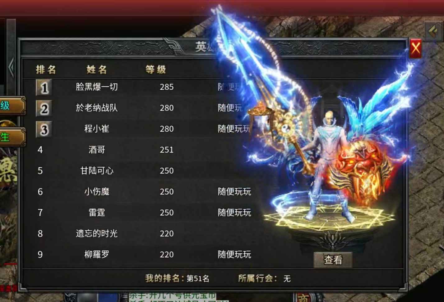 【探服简评】雷诏神马专属 体验版!! 雷诏神马专属 图片 1