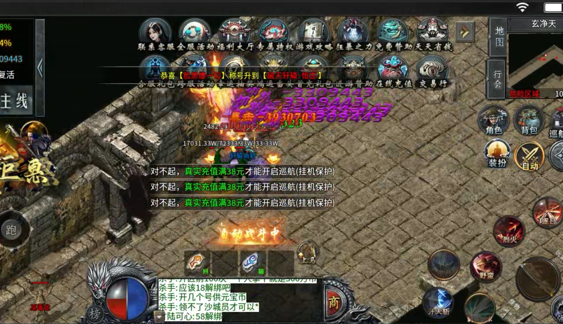 【探服简评】雷诏神马专属 体验版!! 雷诏神马专属 图片 15