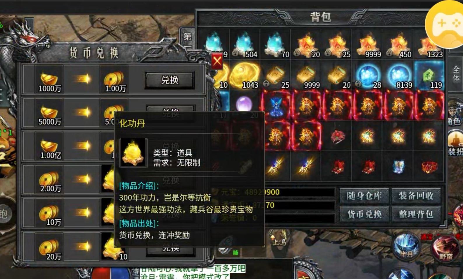 【探服简评】雷诏神马专属 体验版!! 雷诏神马专属 图片 14