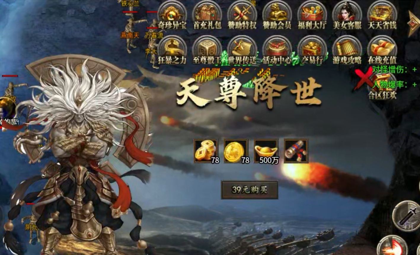 【探服攻略】凌虚专属  1-4大陆攻略 凌虚专属 图片 23