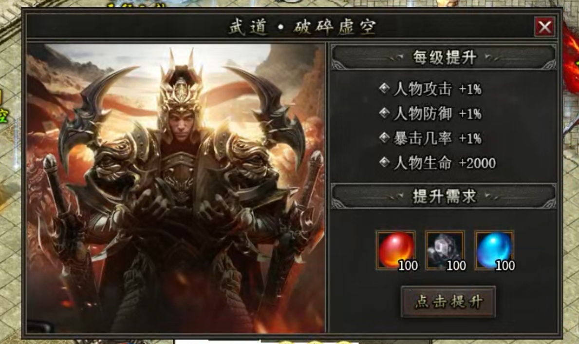 【探服攻略】凌虚专属  1-4大陆攻略 凌虚专属 图片 13