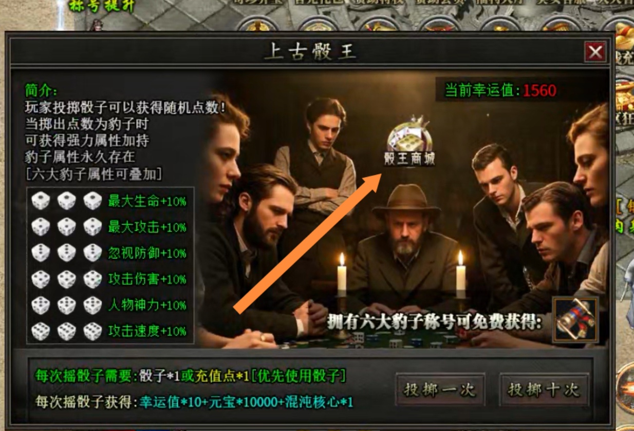 【探服攻略】凌虚专属  1-4大陆攻略 凌虚专属 图片 8