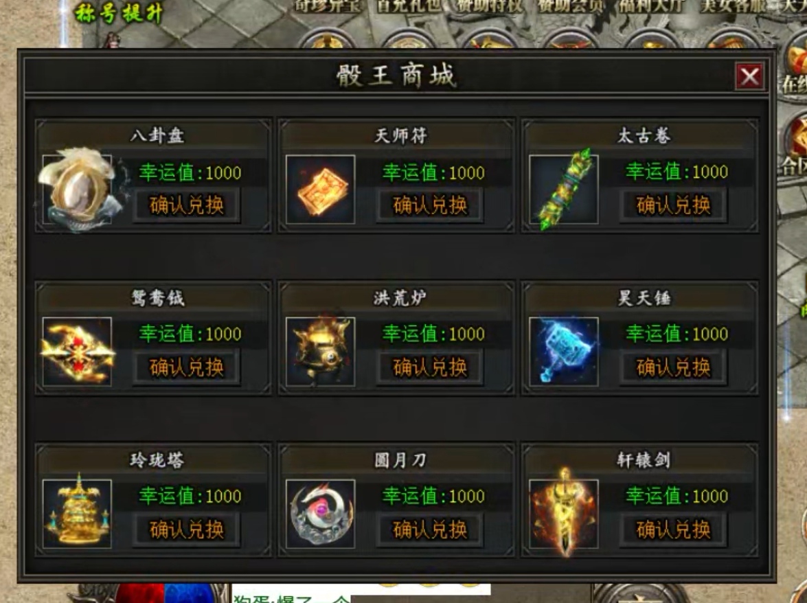 【探服攻略】凌虚专属  1-4大陆攻略 凌虚专属 图片 9