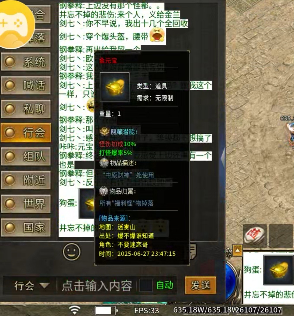 【探服攻略】凌虚专属  1-4大陆攻略 凌虚专属 图片 6