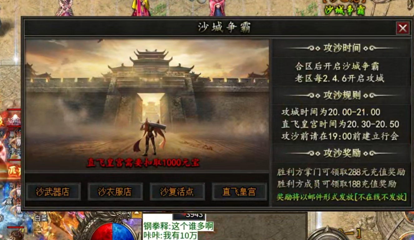 【探服攻略】凌虚专属  1-4大陆攻略 凌虚专属 图片 19