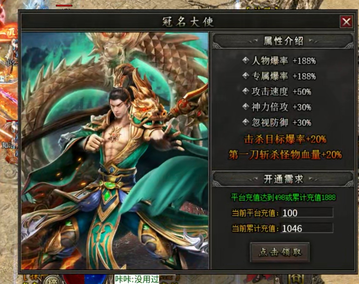 【探服攻略】凌虚专属  1-4大陆攻略 凌虚专属 图片 22