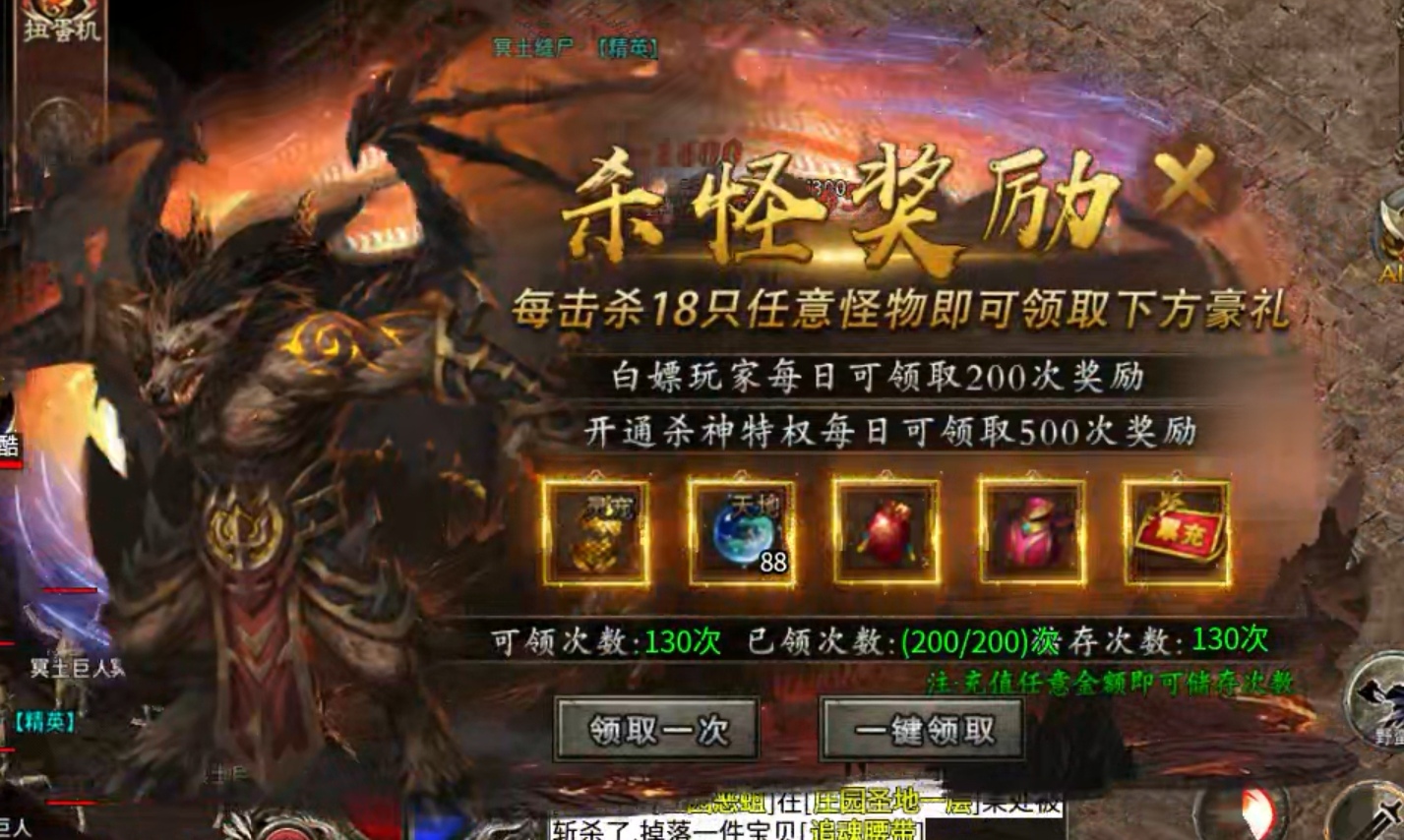 【玩服简评】提督杀神恶魔 之 任务券体验 图片 2