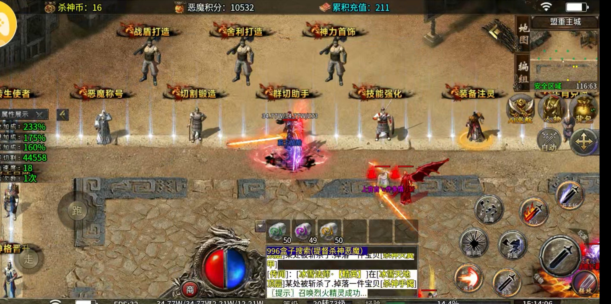【玩服简评】提督杀神恶魔 之 任务券体验 图片 4