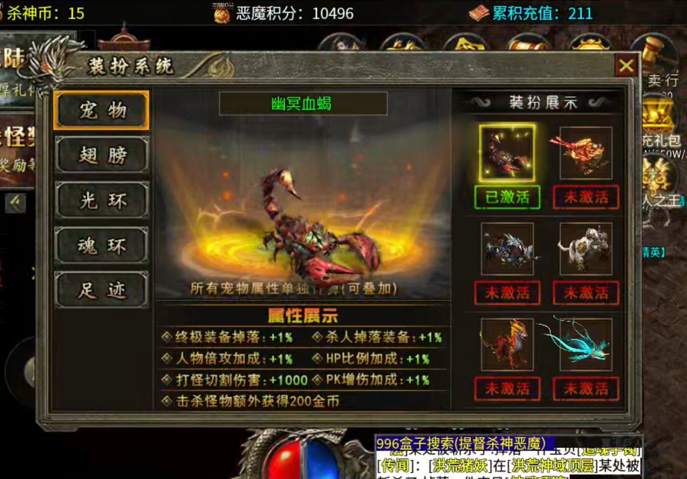 【玩服简评】提督杀神恶魔 之 任务券体验 图片 8