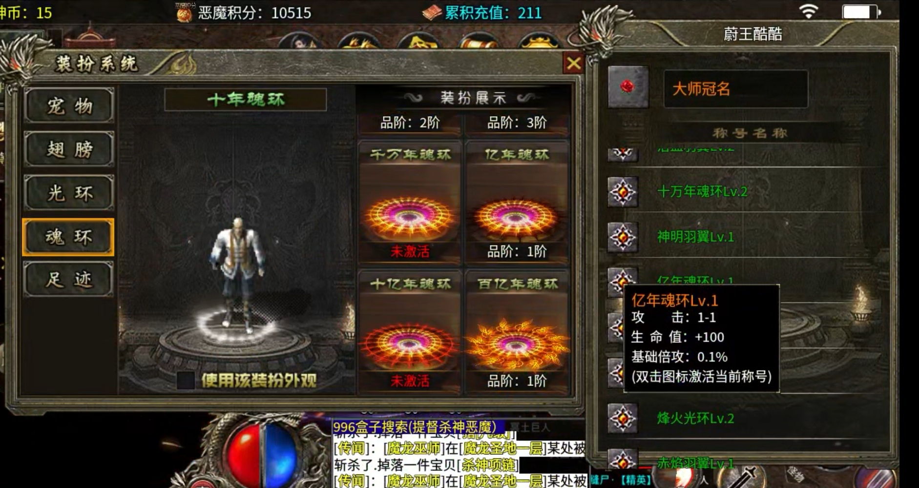 【玩服简评】提督杀神恶魔 之 任务券体验 图片 9