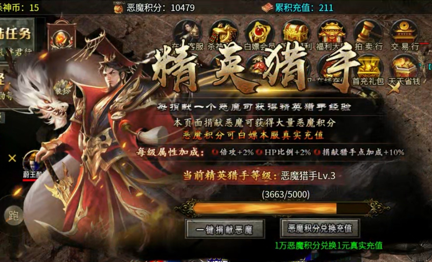 【玩服简评】提督杀神恶魔 之 任务券体验 图片 11