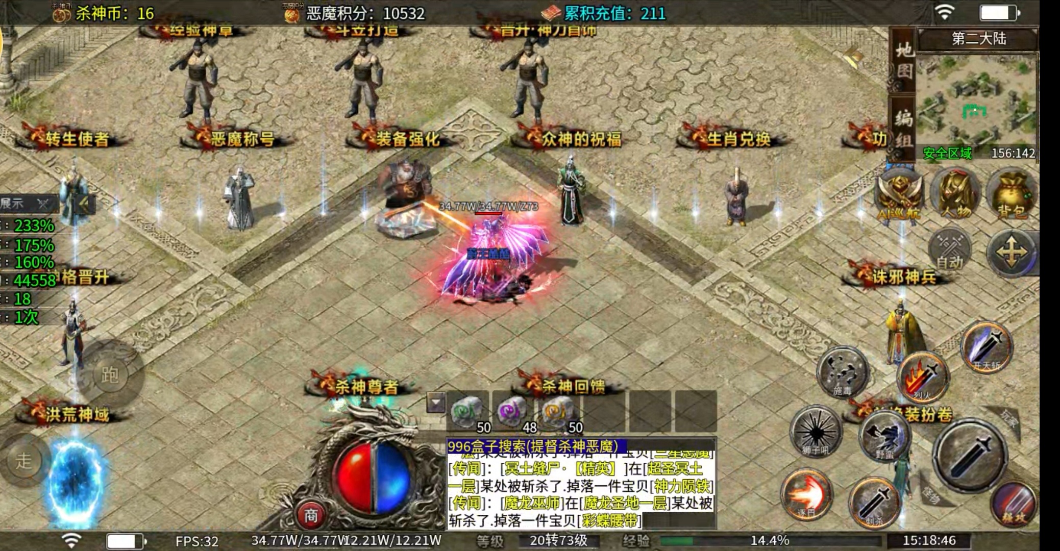 【玩服简评】提督杀神恶魔 之 任务券体验 图片 13