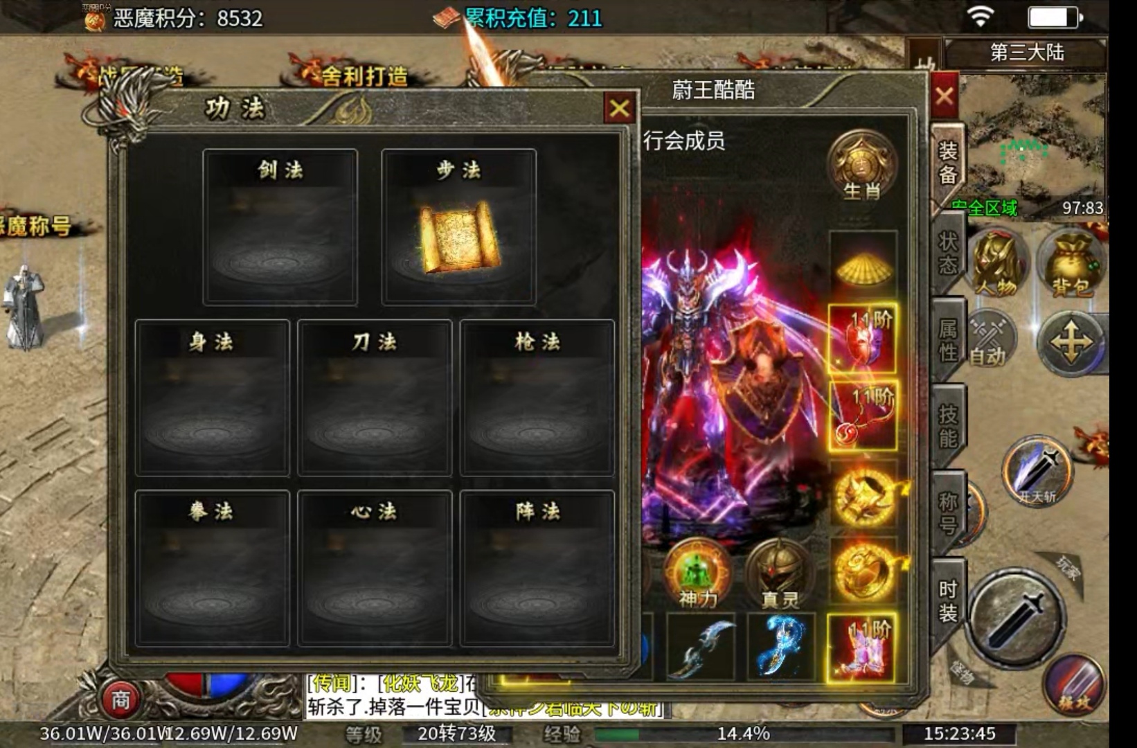 【玩服简评】提督杀神恶魔 之 任务券体验 图片 17