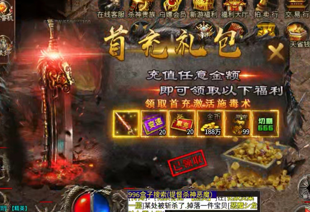【玩服简评】提督杀神恶魔 之 任务券体验 图片 20
