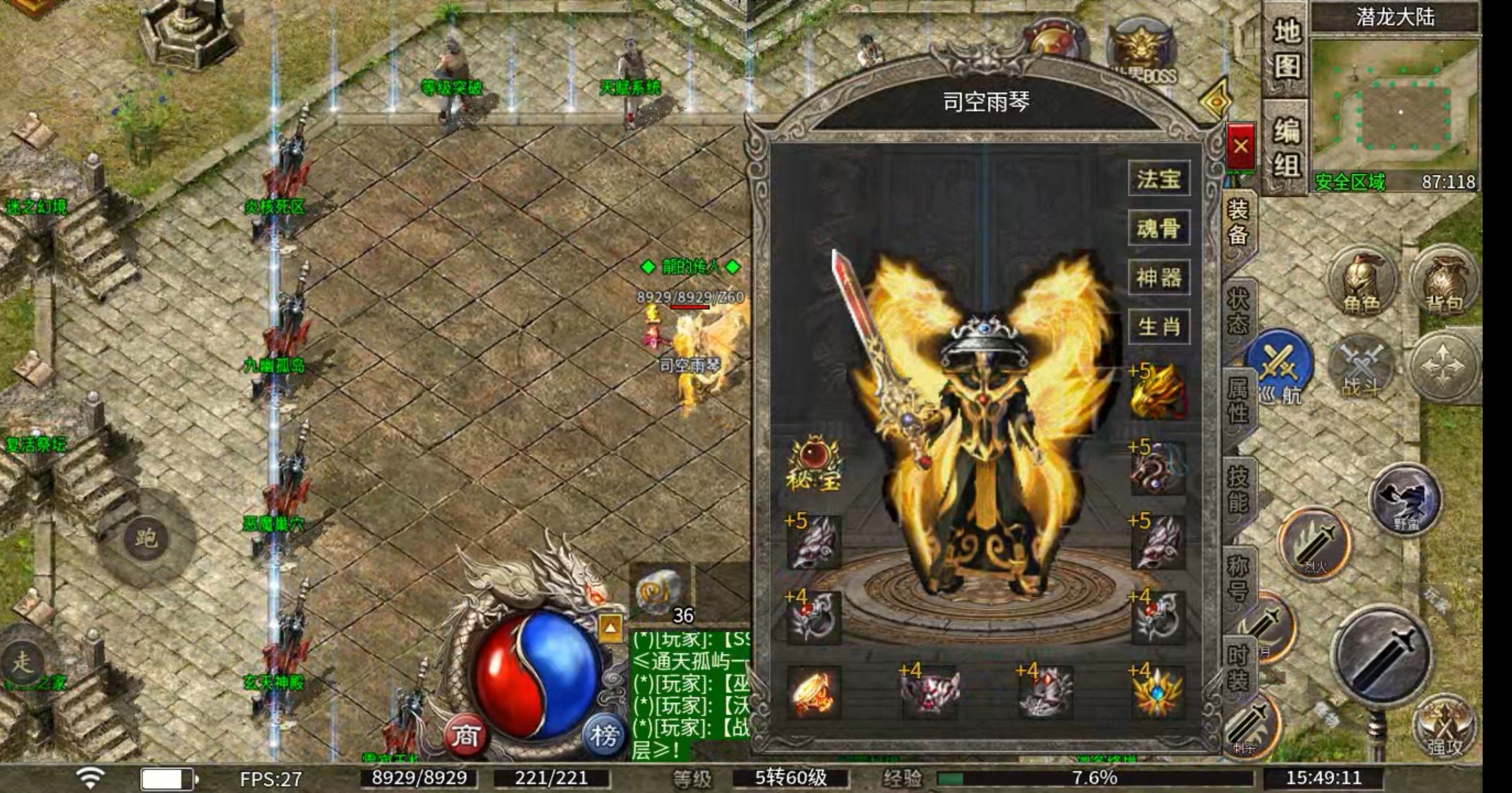 【玩服简评】天游火龙 之双任务完成体验版（首充） 天游火龙 图片 1