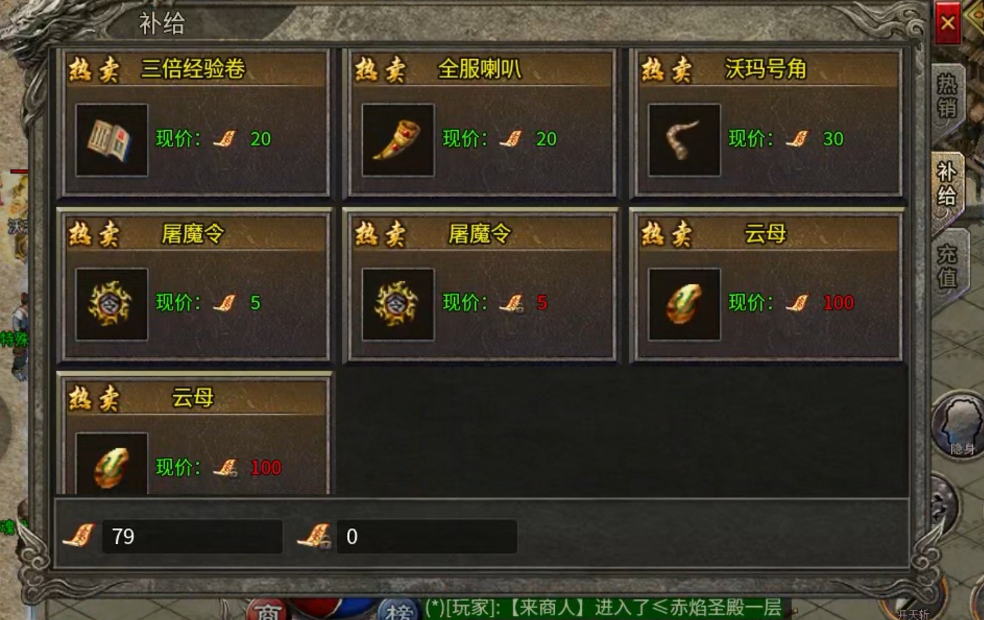 【玩服简评】天游火龙 之双任务完成体验版（首充） 天游火龙 图片 6