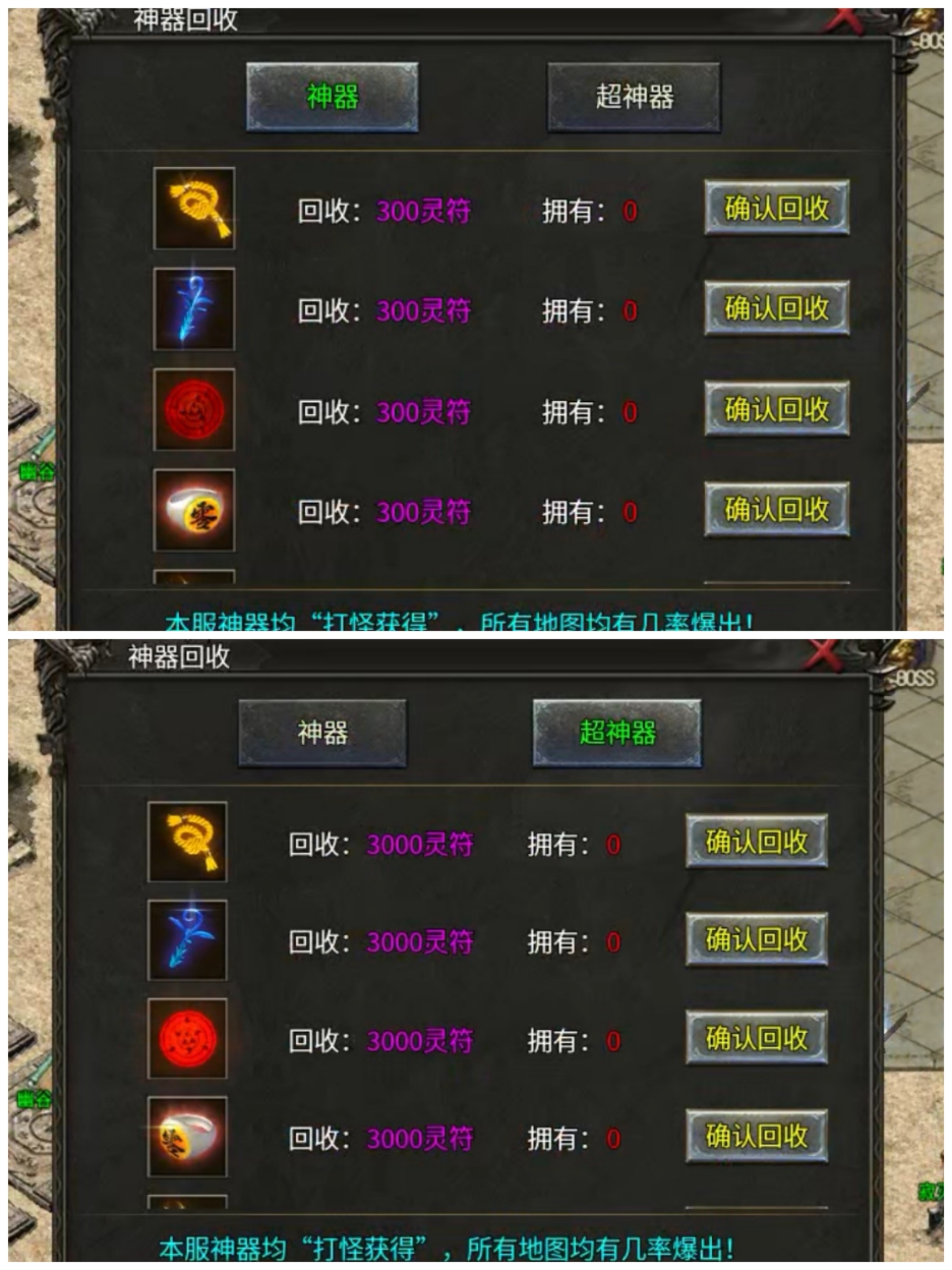 【玩服简评】天游火龙 之双任务完成体验版（首充） 天游火龙 图片 12