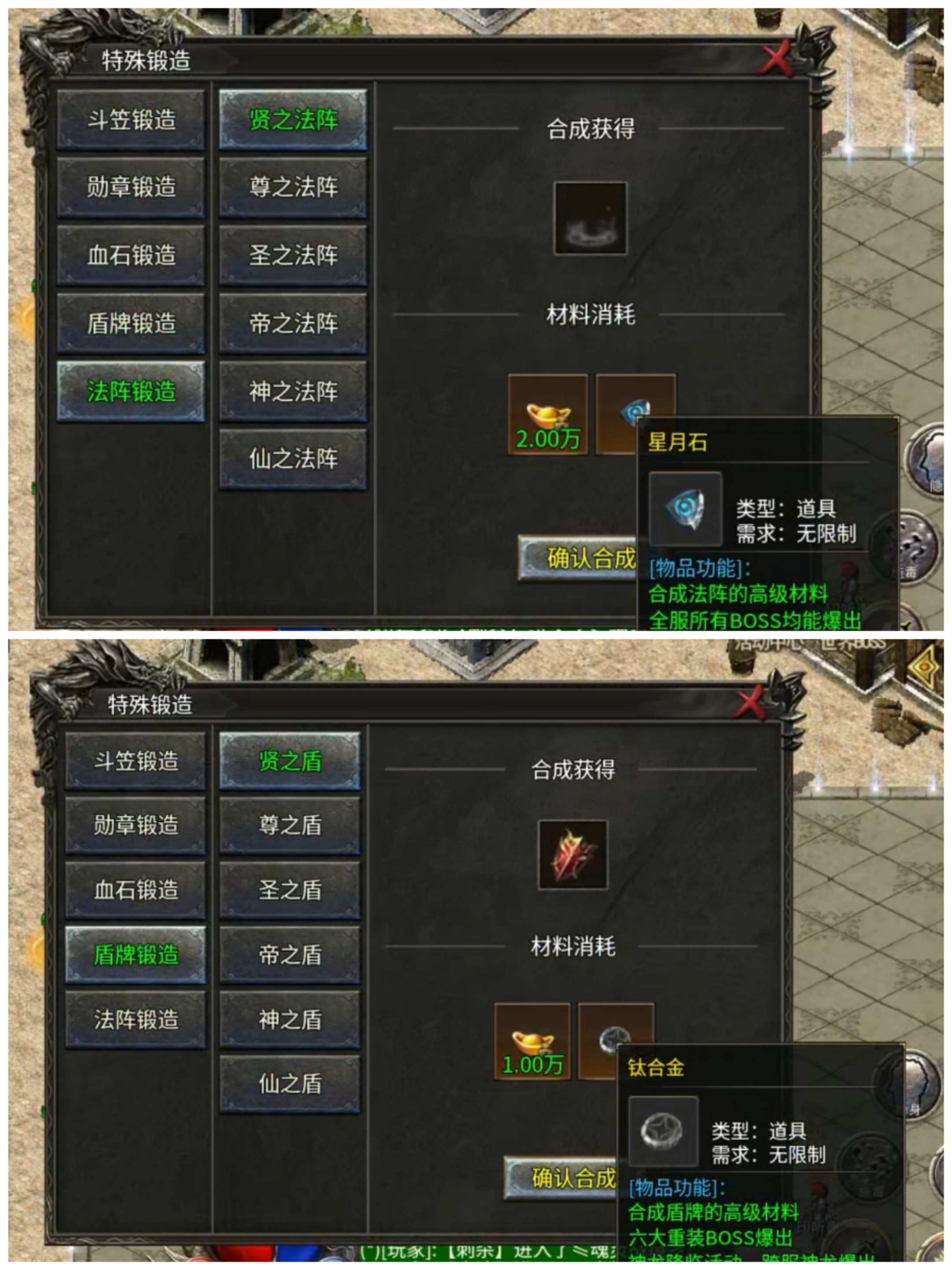 【玩服简评】天游火龙 之双任务完成体验版（首充） 天游火龙 图片 18