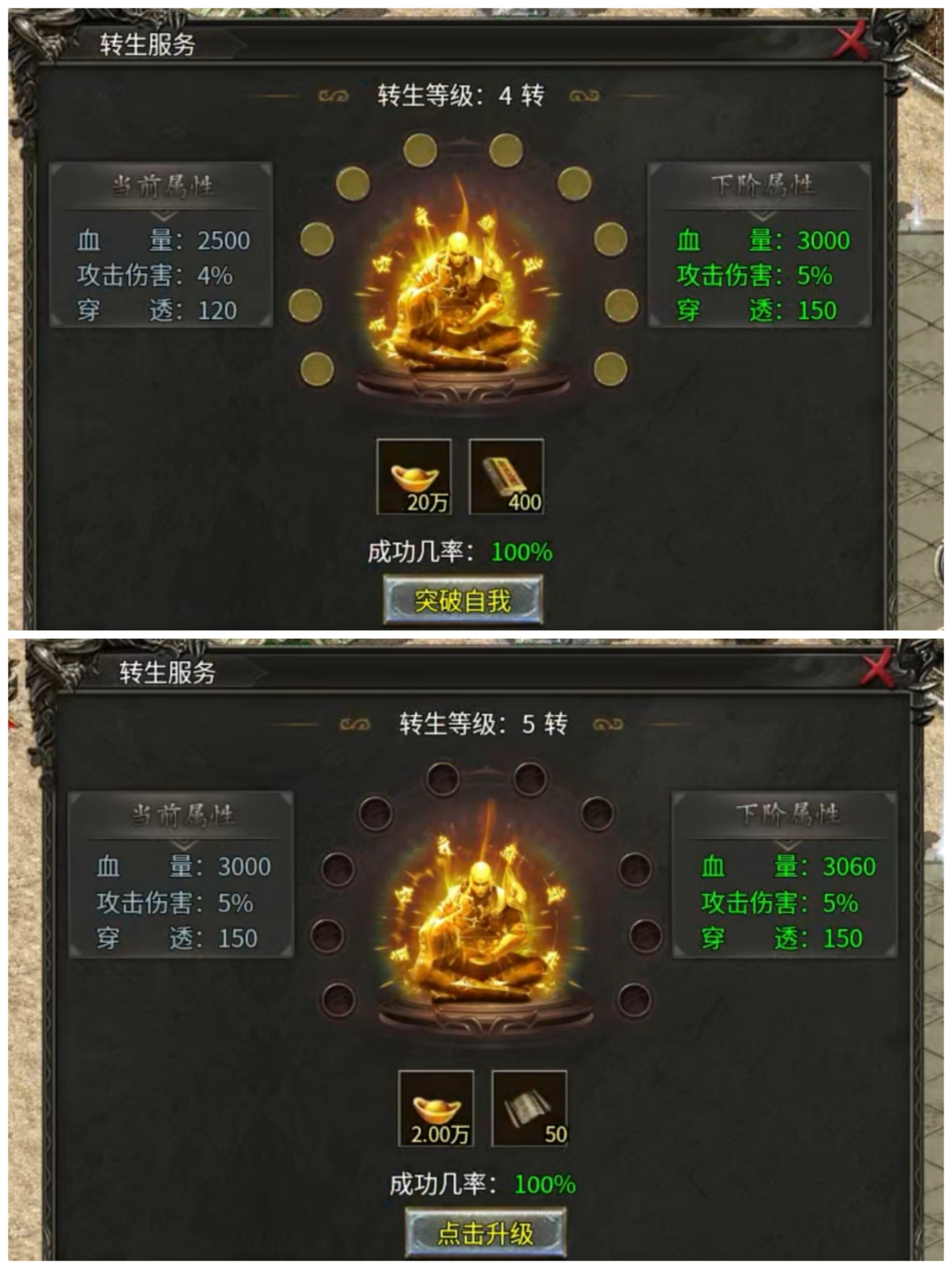 【玩服简评】天游火龙 之双任务完成体验版（首充） 天游火龙 图片 20