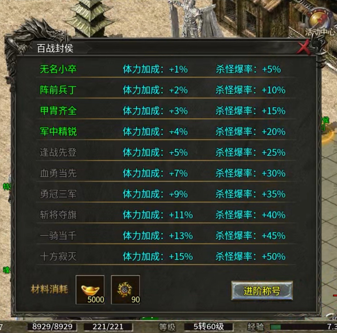 【玩服简评】天游火龙 之双任务完成体验版（首充） 天游火龙 图片 7