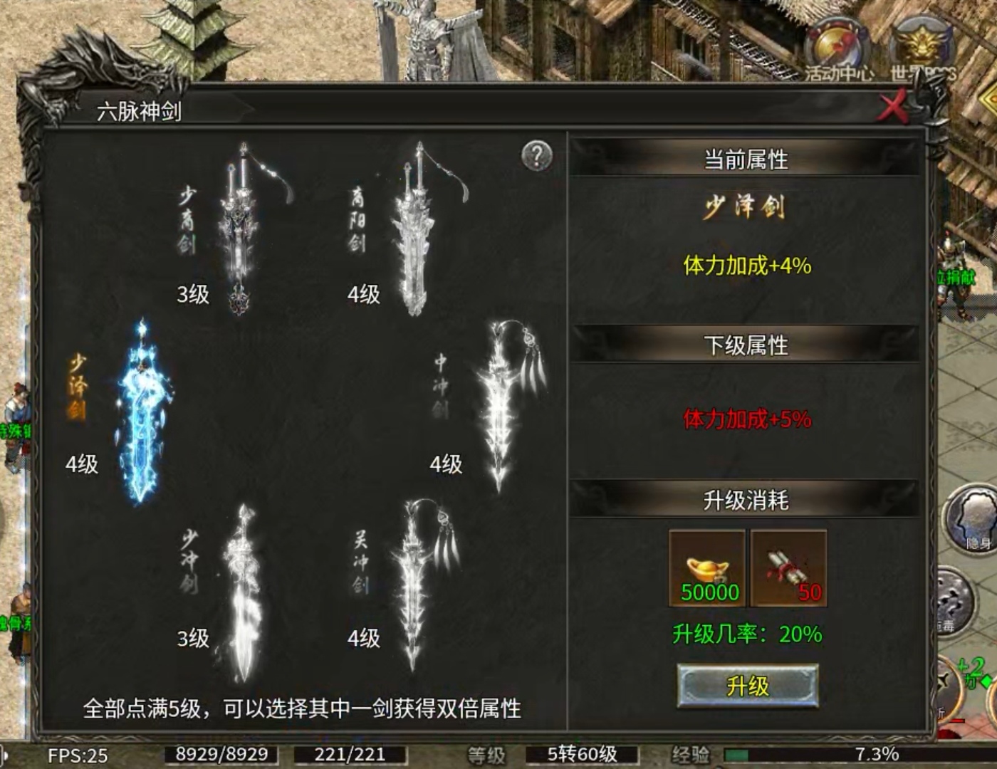 【玩服简评】天游火龙 之双任务完成体验版（首充） 天游火龙 图片 21