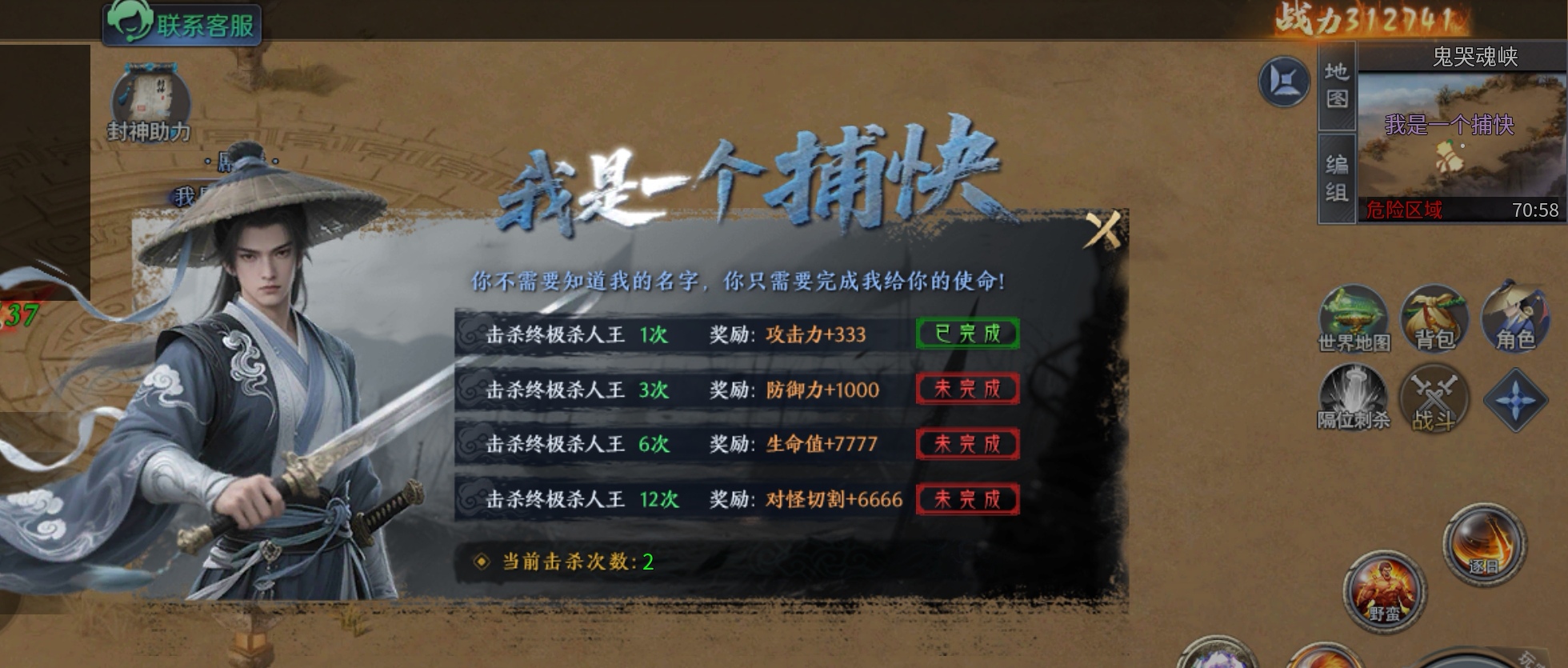 【圆梦封神沉默】玩服分享 圆梦封神沉默 图片 15