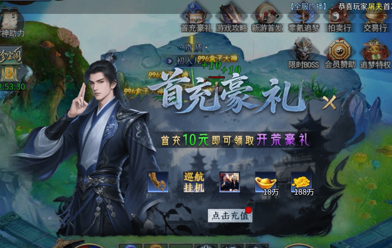 【圆梦封神沉默】玩服分享 圆梦封神沉默 图片 21