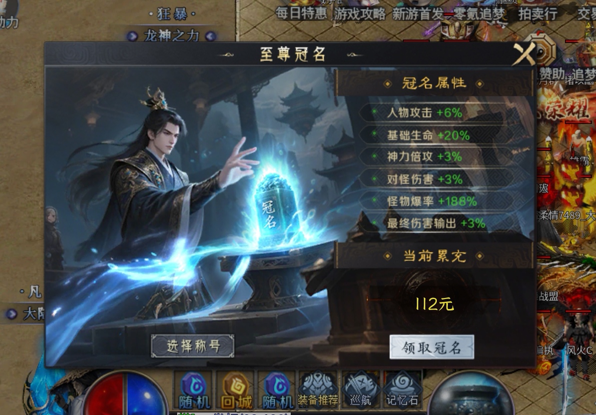 【圆梦封神沉默】玩服分享 圆梦封神沉默 图片 23