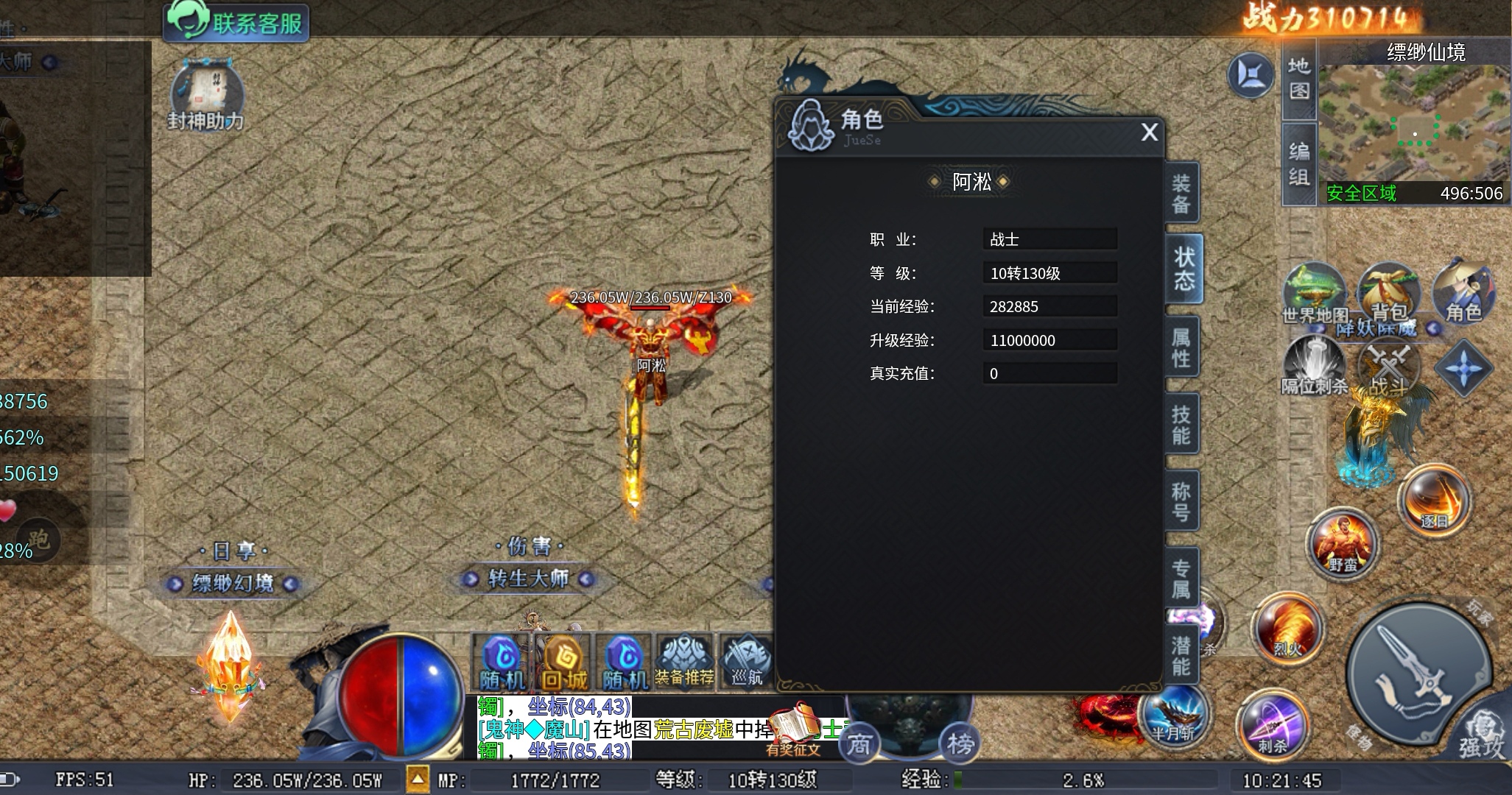 【圆梦封神沉默】玩服分享 圆梦封神沉默 图片 1