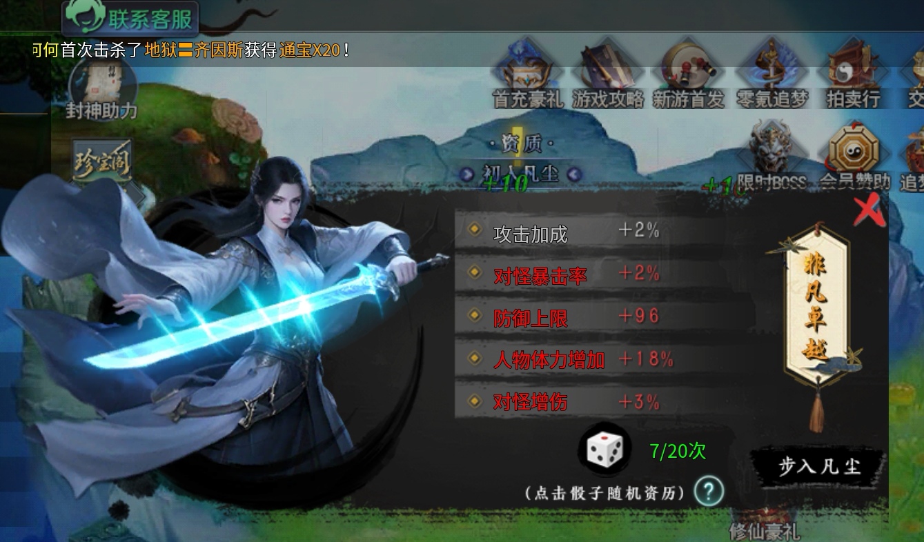 【圆梦封神沉默】玩服分享 圆梦封神沉默 图片 3