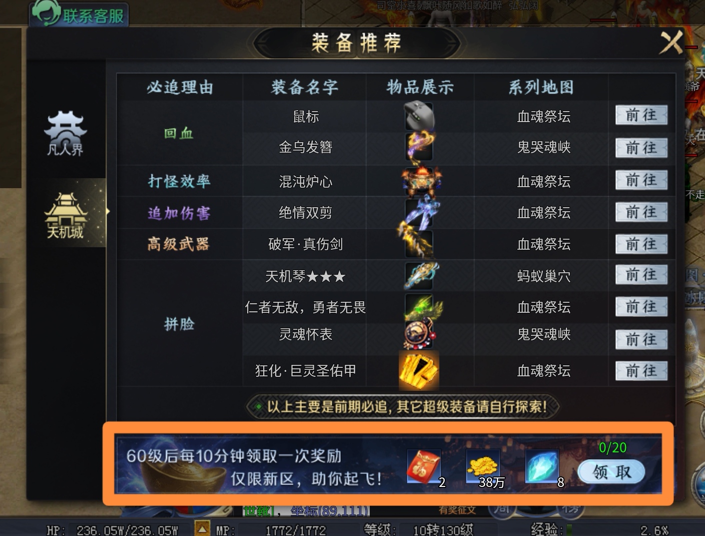 【圆梦封神沉默】玩服分享 圆梦封神沉默 图片 7