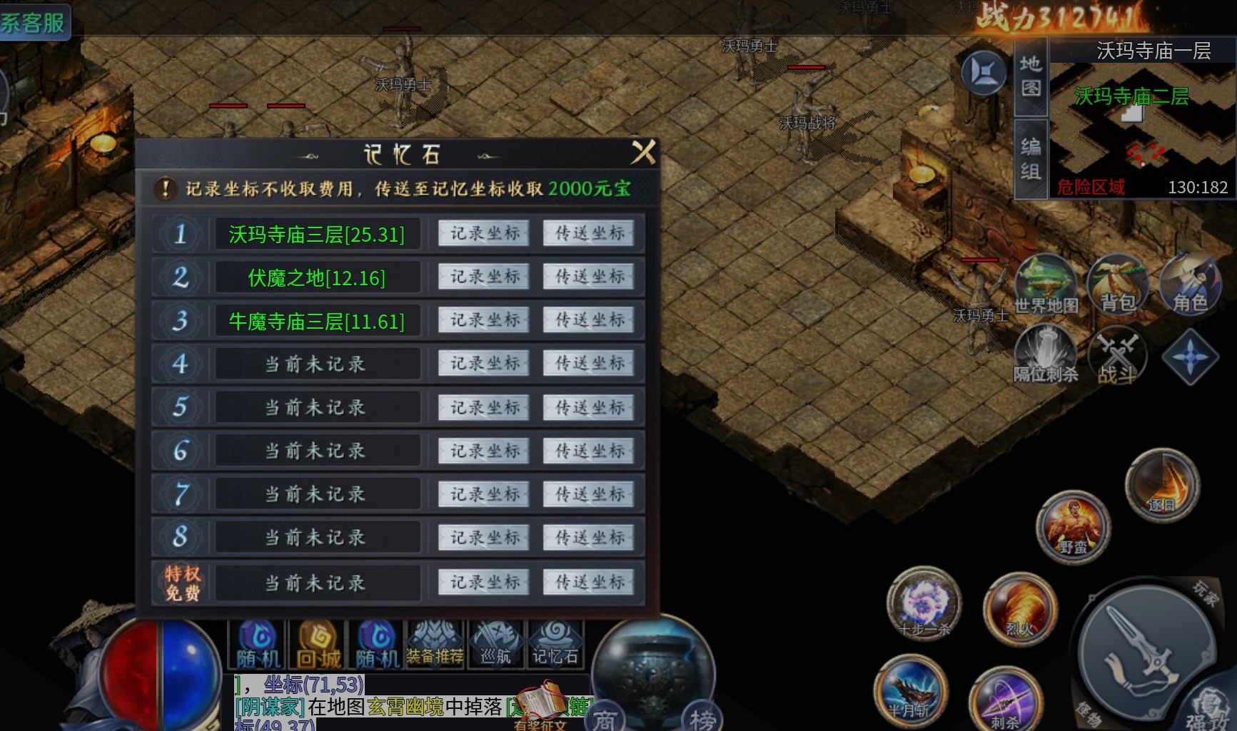 【圆梦封神沉默】玩服分享 圆梦封神沉默 图片 9