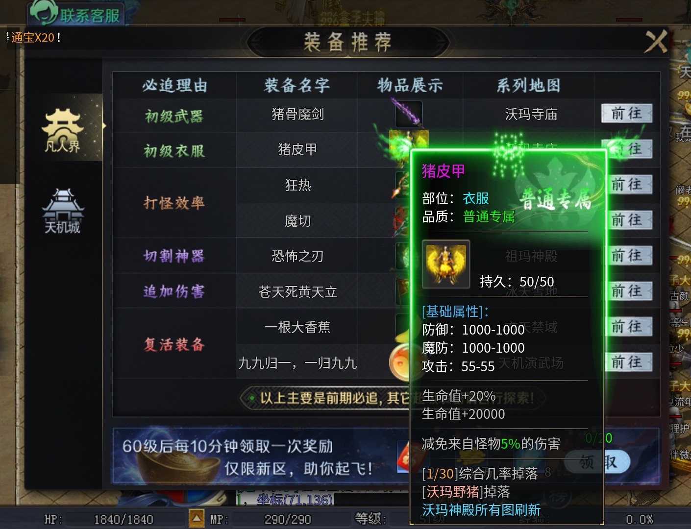 【圆梦封神沉默】玩服分享 圆梦封神沉默 图片 8