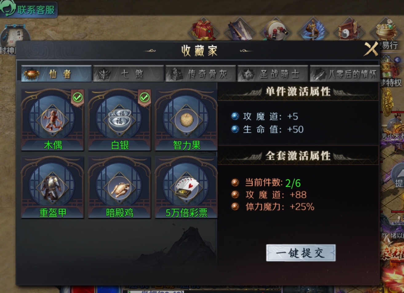 【圆梦封神沉默】玩服分享 圆梦封神沉默 图片 11