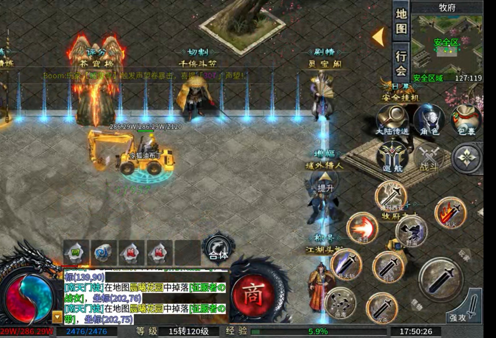 【二两沉默】供奉殿有BUG 二两沉默 图片 1