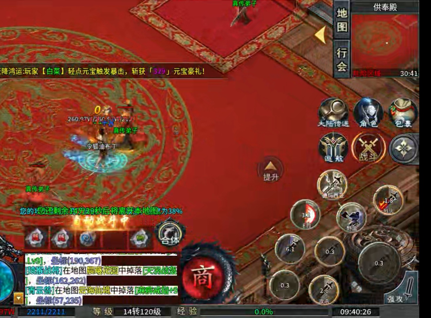 【二两沉默】供奉殿有BUG 二两沉默 图片 5