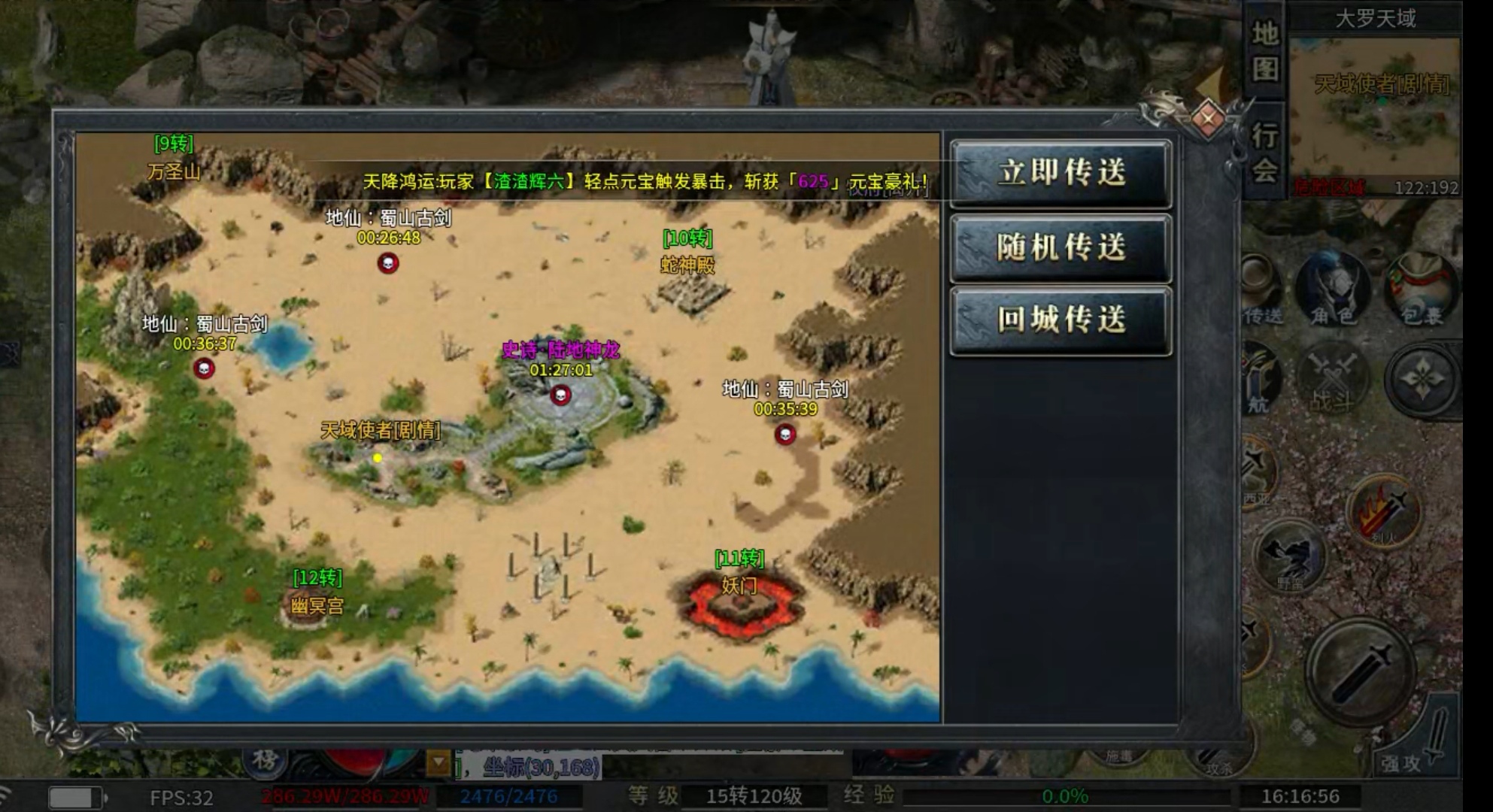 【二两沉默】供奉殿有BUG 二两沉默 图片 4