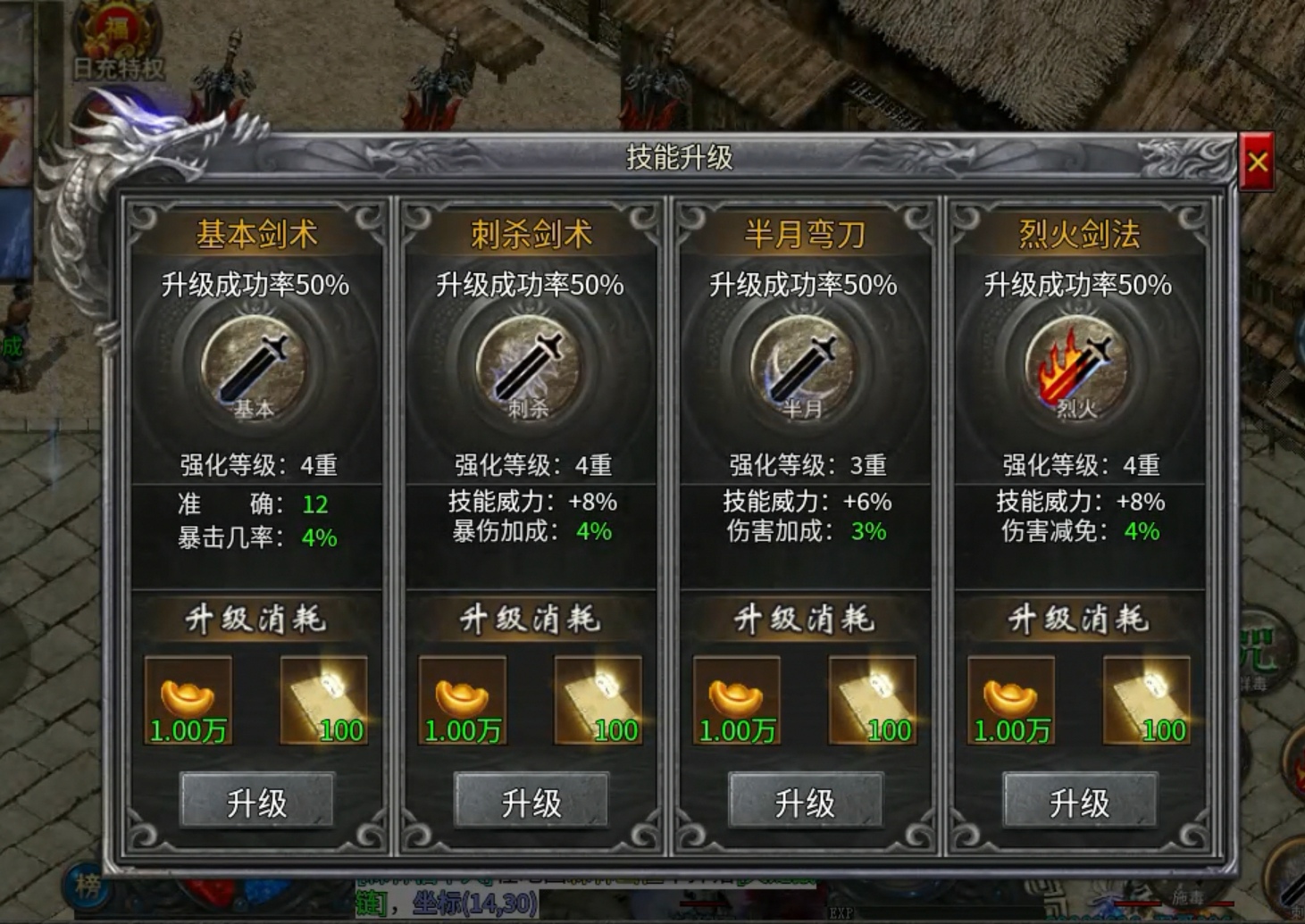 【玩服分享】古冥火龙神器之任务券+1元首充体验 古冥火龙神器 图片 11