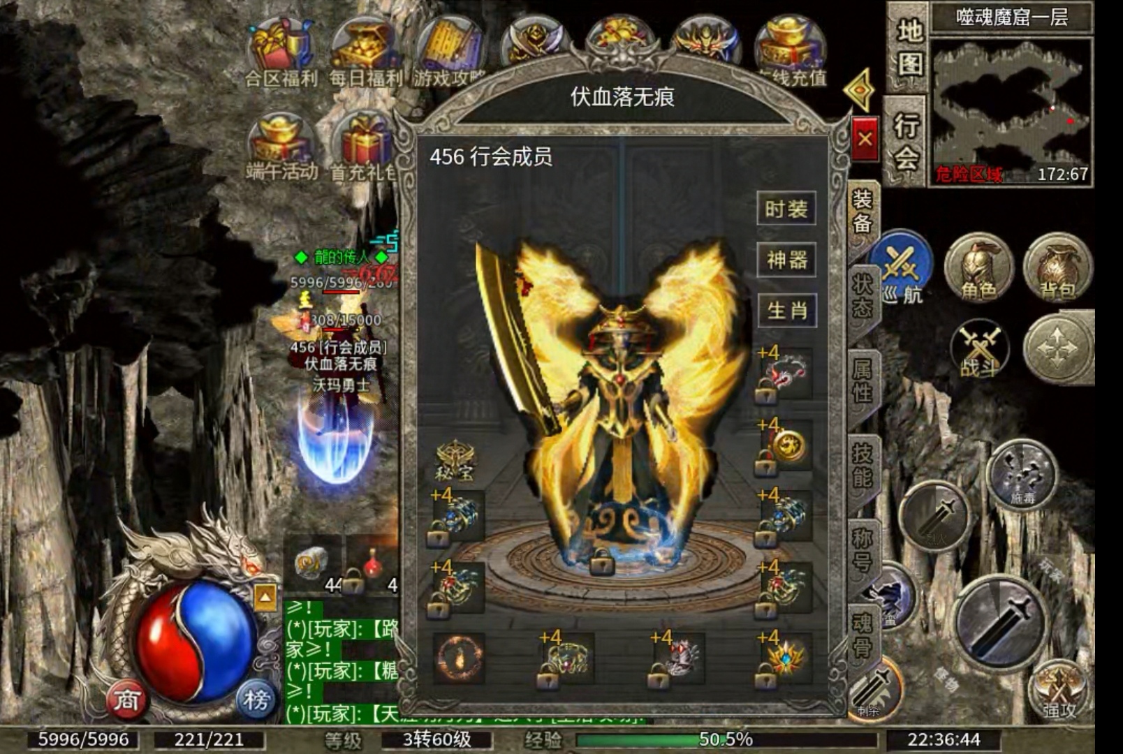 【玩服分享】天珑火龙之任务券体验 天珑火龙 图片 2