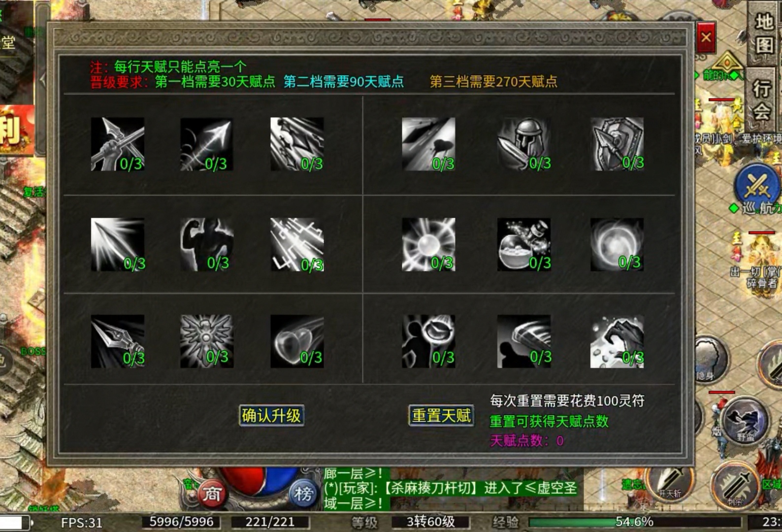 【玩服分享】天珑火龙之任务券体验 天珑火龙 图片 7