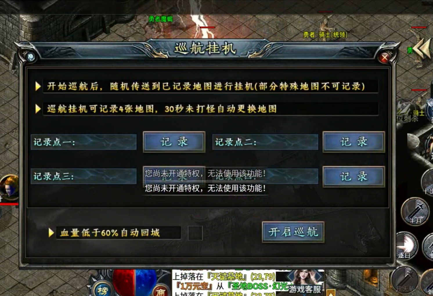 【新服前瞻】云闲攻速迷失沉默 云闲攻速迷失沉默 图片 10
