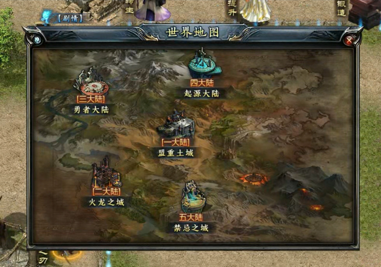 【新服前瞻】云闲攻速迷失沉默 云闲攻速迷失沉默 图片 1
