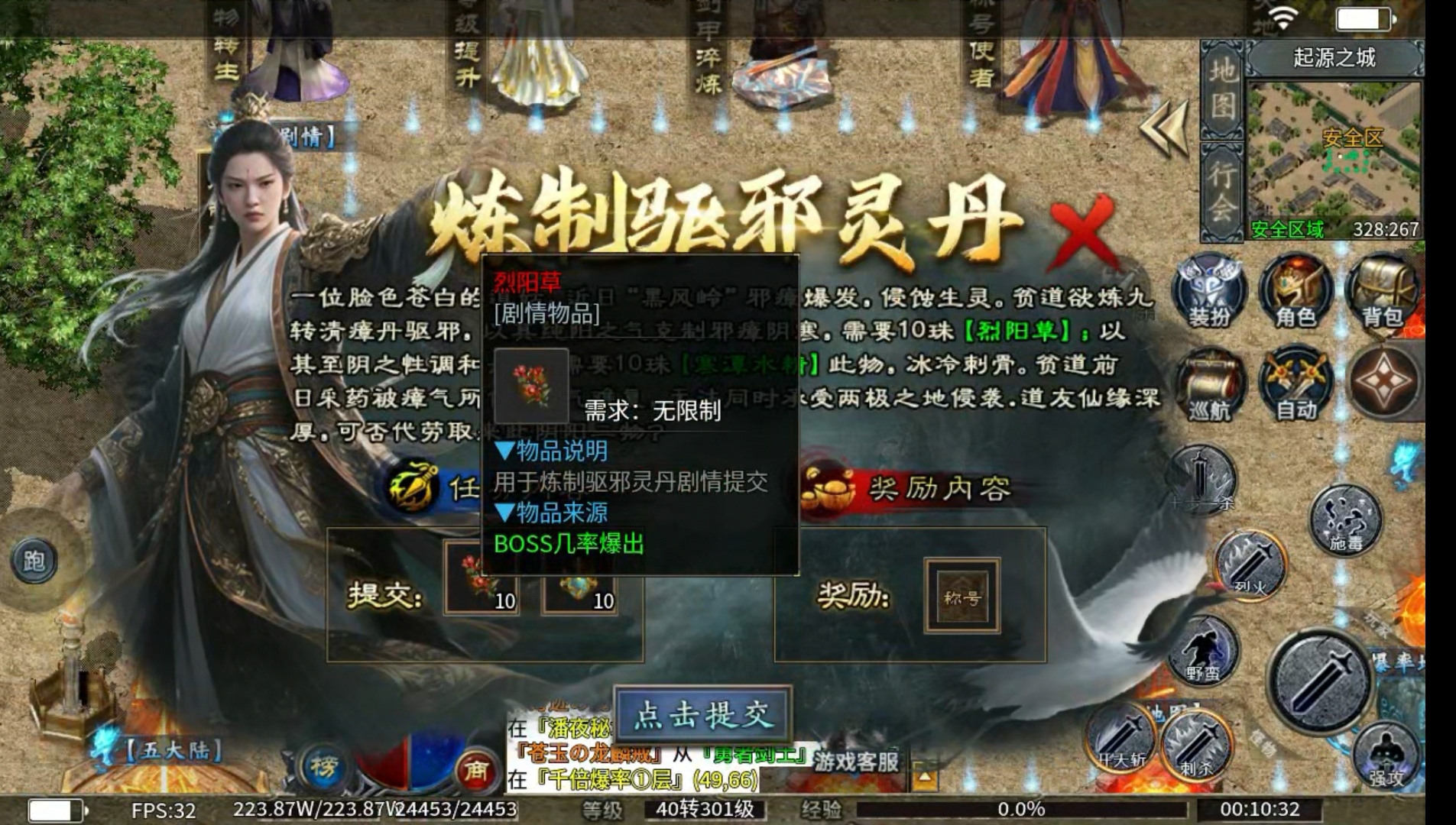 【新服前瞻】云闲攻速迷失沉默 云闲攻速迷失沉默 图片 11