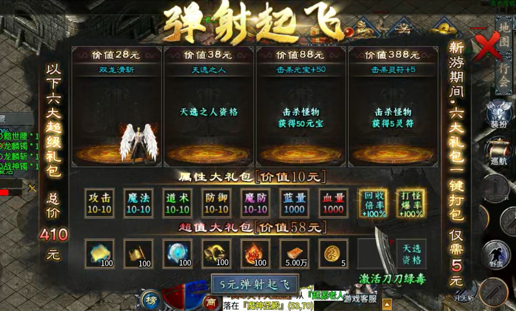 【新服前瞻】云闲攻速迷失沉默 云闲攻速迷失沉默 图片 4