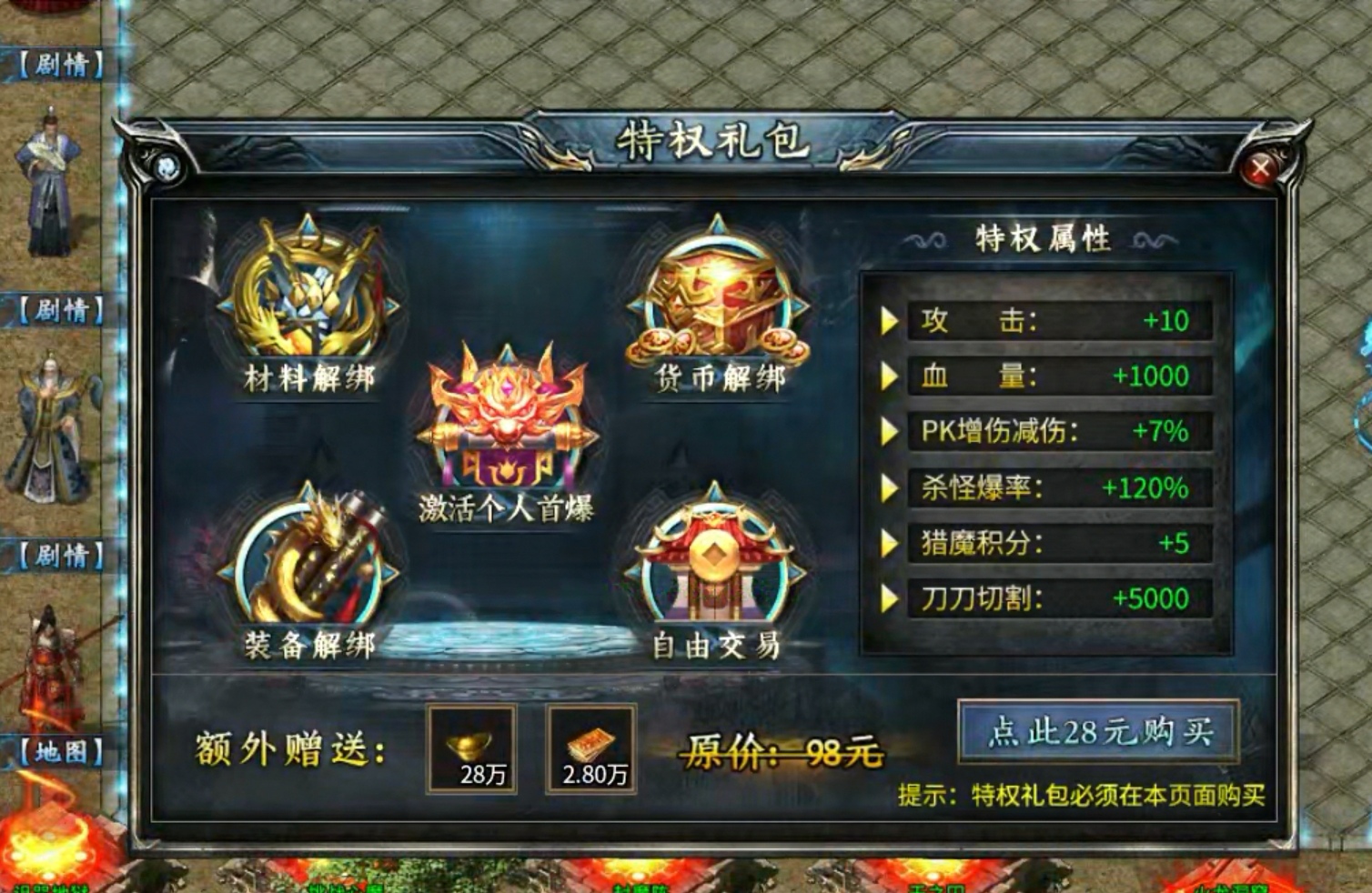 【新服前瞻】云闲攻速迷失沉默 云闲攻速迷失沉默 图片 5
