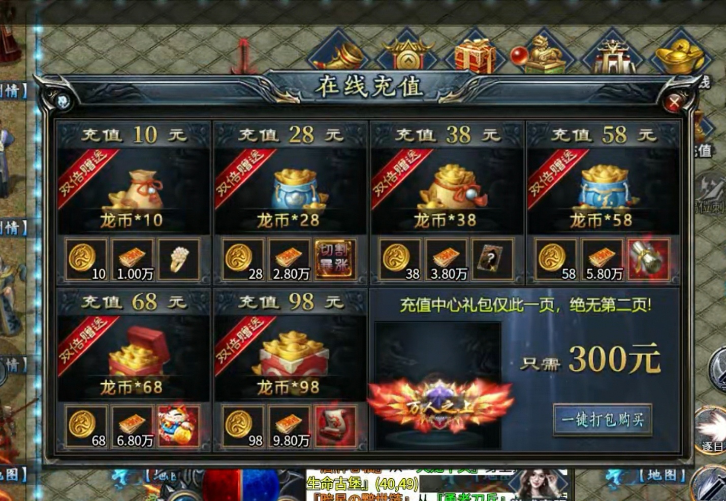 【新服前瞻】云闲攻速迷失沉默 云闲攻速迷失沉默 图片 6