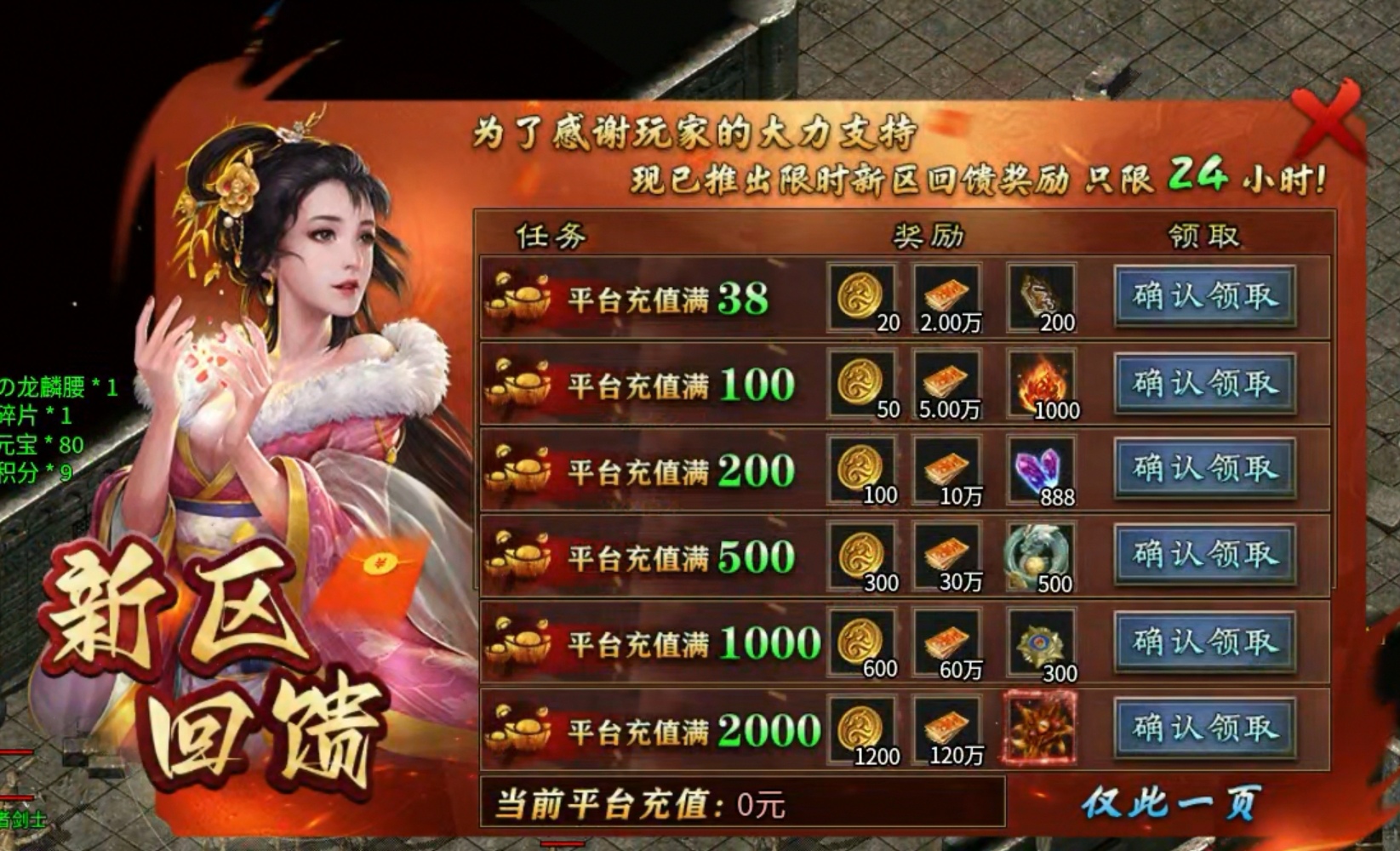 【新服前瞻】云闲攻速迷失沉默 云闲攻速迷失沉默 图片 7