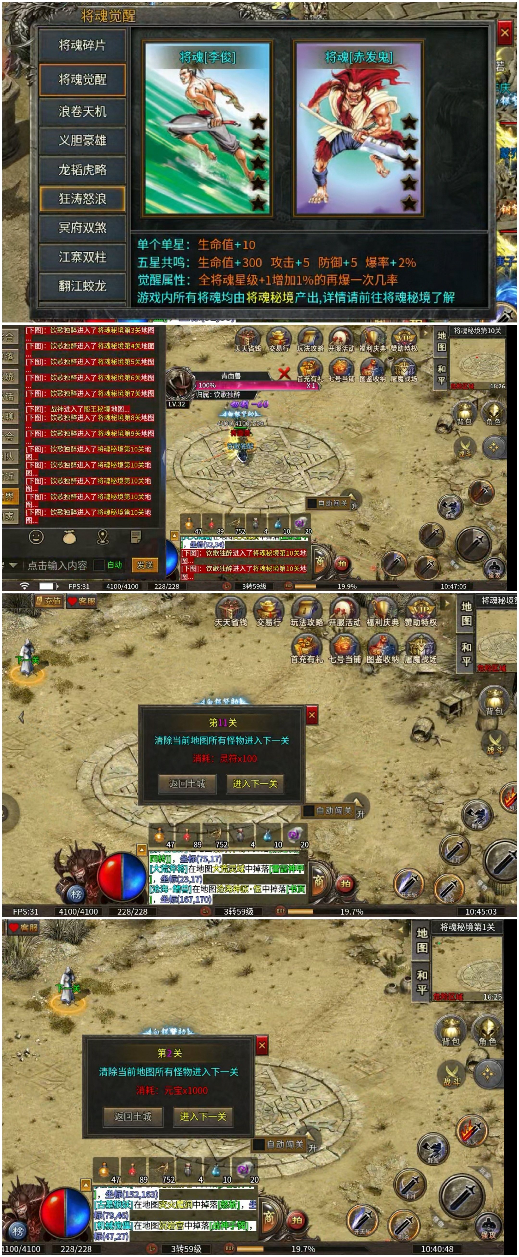 【玩服分享】醉梦火龙   任务券体验分享！！！ 醉梦火龙 图片 9