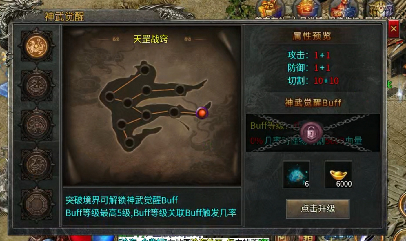 【玩服分享】醉梦火龙   任务券体验分享！！！ 醉梦火龙 图片 11